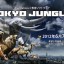 Tokyo-Jungle-01-600x342